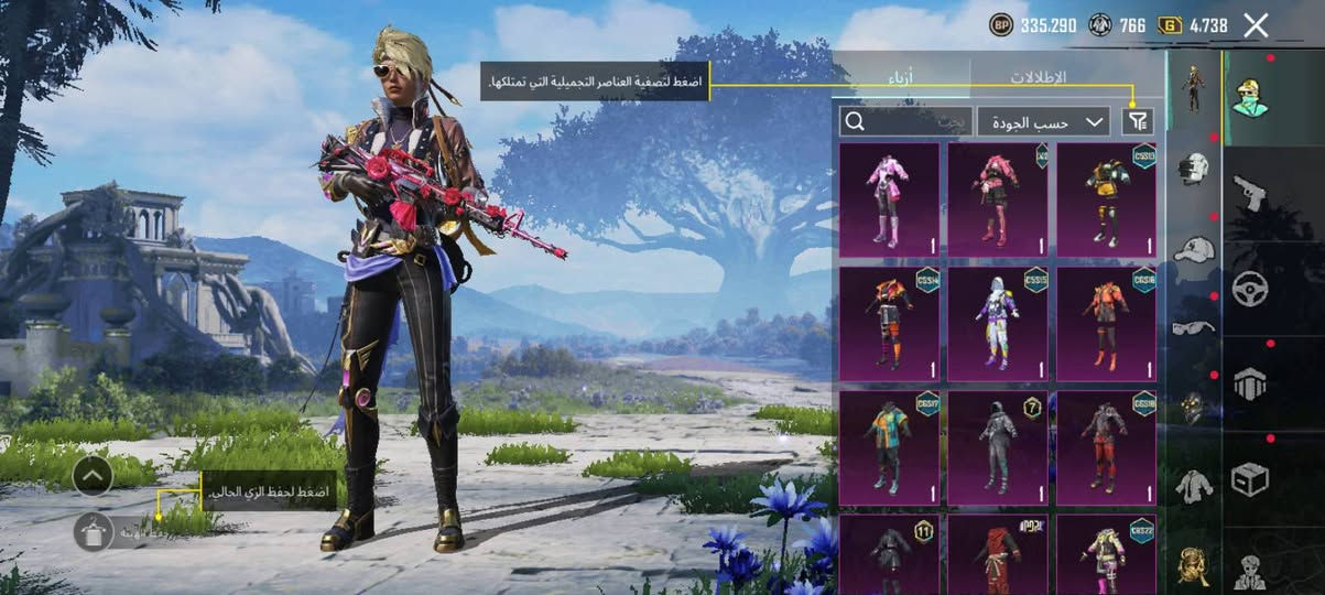 السلام عليكم حساب ببجي للبيع الحساب كدامك مشحون 4سيزنان و بي 9اسلحة تطور 4كل مسج مربوط بريد سعرة 30اسيا لو تجي وجه ابوجه عنواني ديالى استفسار خاص


**إذا كنت صاحب هذا الإعلان وتريد حذفه لأي سبب، رجاءا أرسل رسالة إلى الدعم الفني**