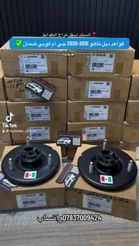 قاعده دبل • تاهو يوكن • 2015-2020