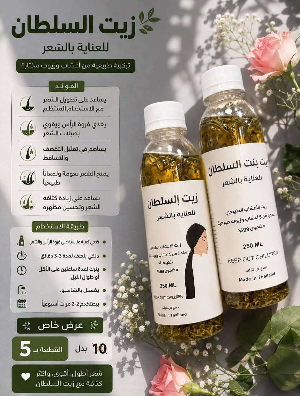 بنات كلشي متوفر عندي وبسعر مناسب جدآ وتوصيل بدل الـ5صار بـ3الاف للجميع ويوصلكم لباب لحگو كميه قليله بقت الي تريد تتفضل خاص او واتساب ***********
