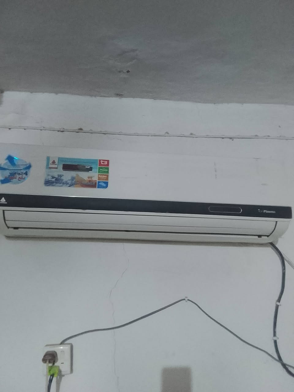 سبلت شغال عل فحص حجم ثنين طن نضيف لبيع مكان عباسيه لسعر 350❤***********
