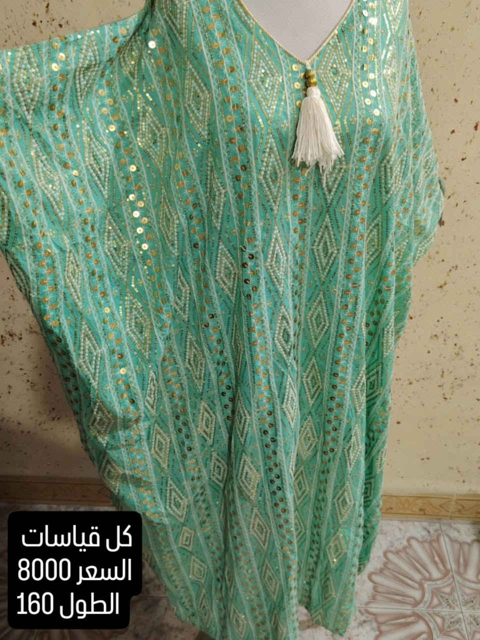 دراعات كويتي سوبر كريمة 
مفرد كل القياسات والسعر داخل كل صورة 
موجود  جملة ***********
