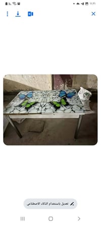 حله مركز • طاولة