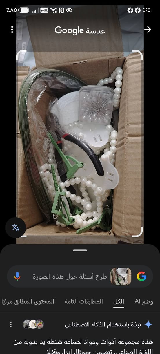 قطع امزون DHI قطع اصليه كل قطعه وسعرههه


**إذا كنت صاحب هذا الإعلان وتريد حذفه لأي سبب، رجاءا أرسل رسالة إلى الدعم الفني**