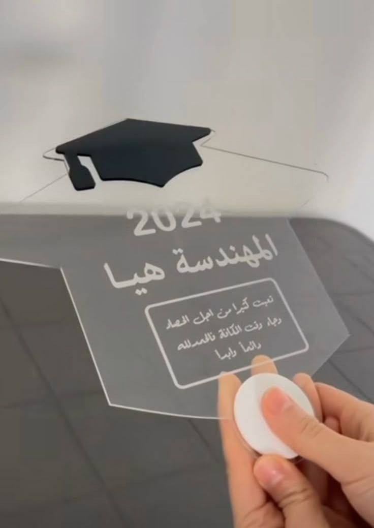 توفر لدى مطبعة حسام الزبيدي كل ما تحتاجه من عالم الطباعة:  
دروع اكريليك وطباعه حق الزواج بارخص الاسعار 

- 🖨️ طباعة الأكواب  
- 📸 سحب الصور واستنساخ  
- 👕 طباعة الملابس  
- 📑 بروشورات وإعلانات  
- 📜 بوسترات وكافة أنواع الطباعة  

📍 العنوان: الديوانية – عفك – خلف دائرة كهرباء عفك  

📞 للتواصل:  
- 📱 واتساب: ***********  
- 📲 تليجرام: ***********  

خدماتنا متوفرة دائمًا… تعامل راقٍ وجودة مميزة 🌹
