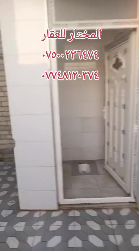 الانبار فلوجه 
مشتمل للبيع مساحه ١٢٥ متر بل ٢٠الف نافذ على شارع عيفان 
التفاصيل بل فيديو 
السعر ٧٠ بي مجال للاستفسار 
*********** واتساب 
*********** واتساب 
*********** او زيارة مكتبنا فلوجه حي الشهداء مقابل متوسطة المفاخر
