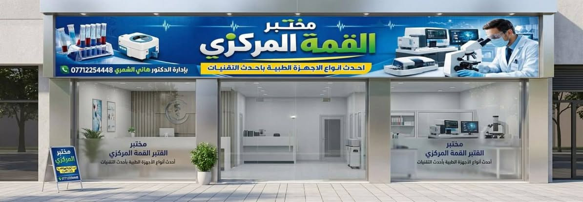 بعض من اعمالي لتصميم اليافطات والضوئيات والمطبوعات 

متوفر اونلاين الي محتاج شخص اونلاين ينطيني خبر اجيد العمل على كوريل و فوتوشوب والستريتور وبرامج المايكروسوفت كما اجيد عمل مونتاج اعلانات فيديوهات واقع افتراضي وذكاء اصطناعي بشكل حقيقي


**إذا كنت صاحب هذا الإعلان وتريد حذفه لأي سبب، رجاءا أرسل رسالة إلى الدعم الفني**