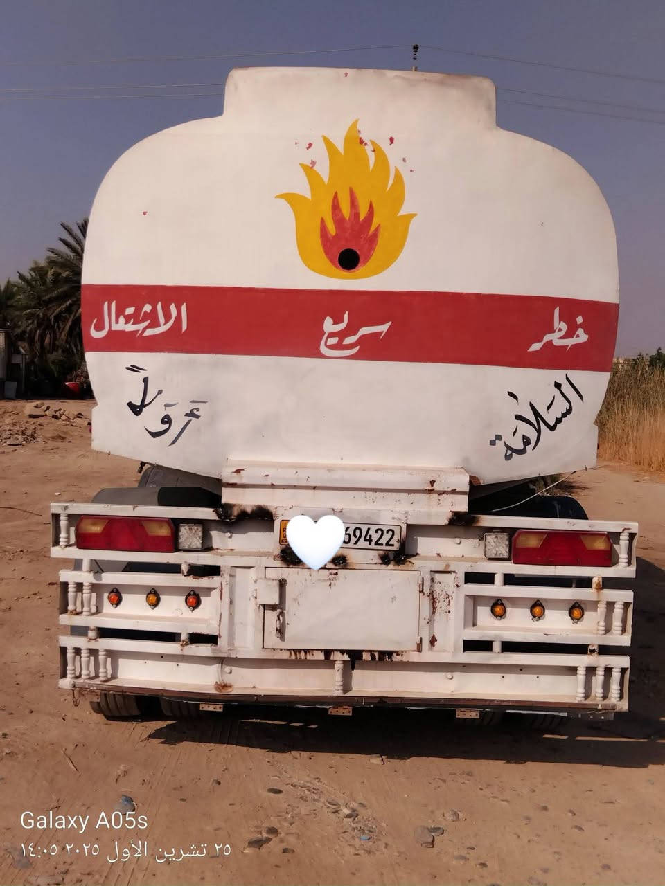 سلام عليكم صهريج البيع مصلاوي تخم تاير كهربائيّات كامله شغاله هوا كامل سبرنك و ثالث رفاع سعر اتصل ع رقم و دلل ***********
