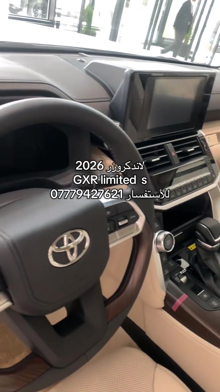 GXR limited 2026
للأستفسار ***********
