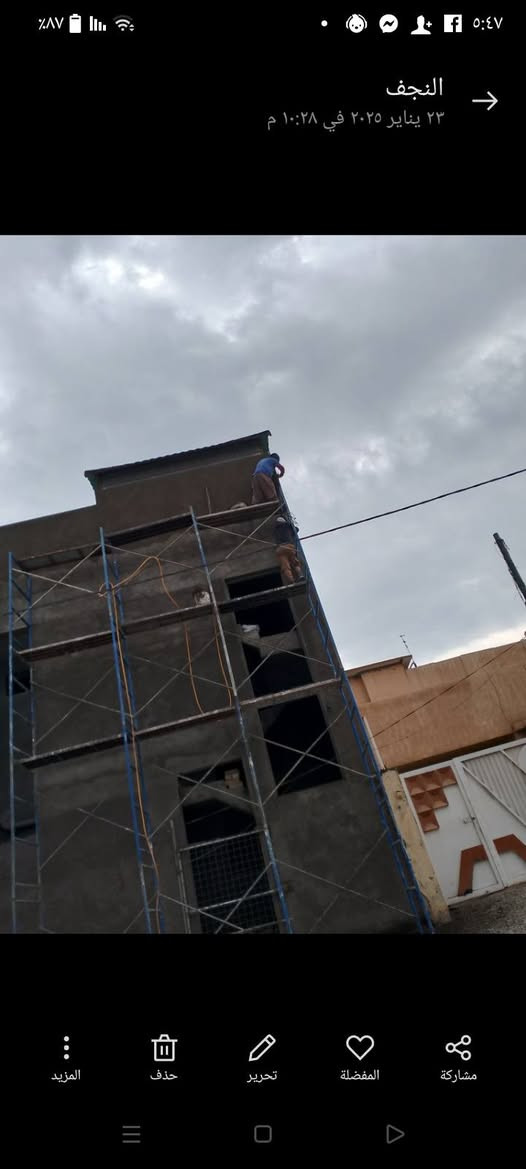 لباخ سمنت وجص وبورك ولط وطلس كباله متر العنوان كوفه نجف *********** وبيه واتساب
