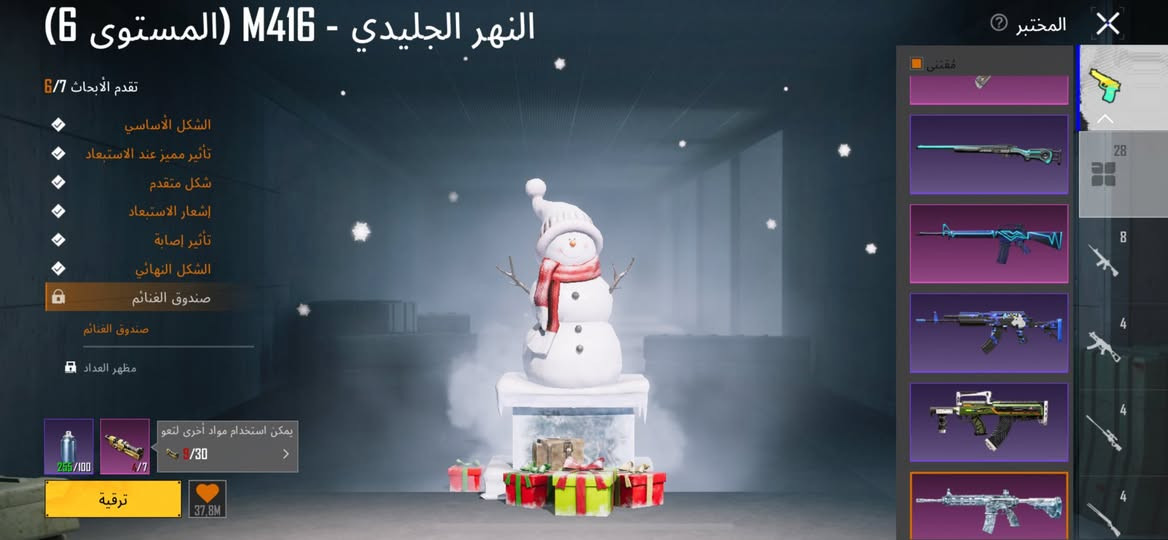 السلام وعليكم المستوى 82 ولفل المجموعات قريب عل 61 
الخوذ 45 وحدة مثك
الجنط 39  وحدة مثك
كونكر لا يوجد
أسلحة تطوير 28
وحدة لبسة ذهيبة
الشعبية مليون ونص
المثك 100/
 المكان. موصل. حي المزراع الأولى. قرب جامع القادر /السعر الحساب. 400وبي مجال.


**إذا كنت صاحب هذا الإعلان وتريد حذفه لأي سبب، رجاءا أرسل رسالة إلى الدعم الفني**