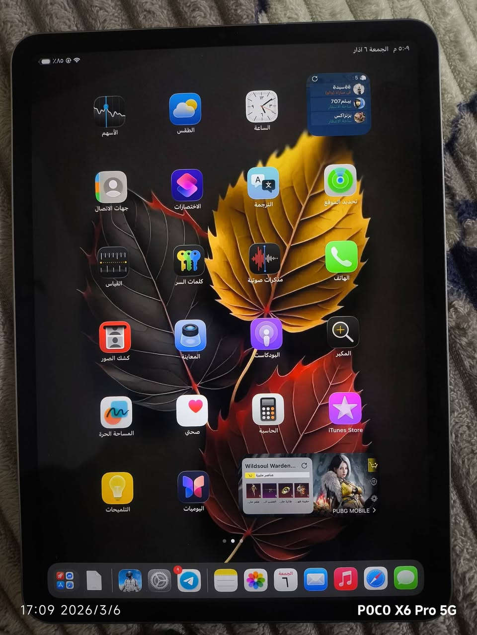 الحالة: نظيف جداً

البطارية: 94%

السعة: 128GB

كلشي بي شغال ومكفول من كلشي

الفحص: مفتوح بأي مكان تحبه

ويا الجهاز صورة فحص كاملة

📍 المكان: بغداد الجديدة
💰 السعر: 700  قفل

📞 للتواصل: ***********
