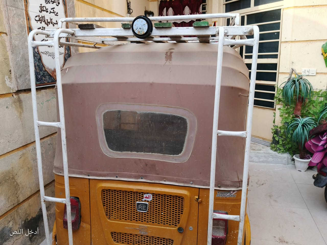 سلام عليكم تكتك البيع رقم نكليزي بغداد سعر 7500


**إذا كنت صاحب هذا الإعلان وتريد حذفه لأي سبب، رجاءا أرسل رسالة إلى الدعم الفني**