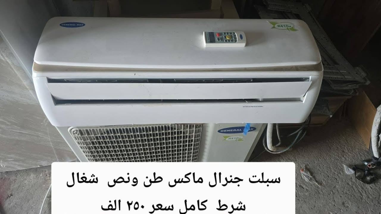 للبيع للاستفسار مراسله الصفحه


**إذا كنت صاحب هذا الإعلان وتريد حذفه لأي سبب، رجاءا أرسل رسالة إلى الدعم الفني**