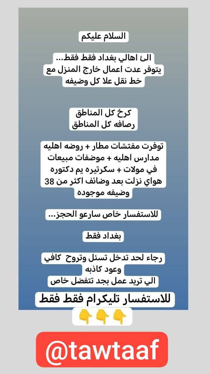 وظائف للاستفسار خالص 🌷🌺🌹


**إذا كنت صاحب هذا الإعلان وتريد حذفه لأي سبب، رجاءا أرسل رسالة إلى الدعم الفني**