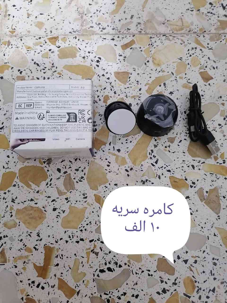 غراض لبيع الأسعار داخل الصور كربلاء خلف مرقد الحر ***********

