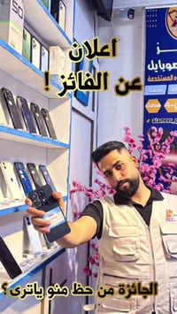 سحب الجمعة • مركز الامير ماكو • حي العامل