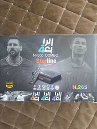 جهاز رابعه • اريل • اريل مكثف • جهاز وایرلس • انترنت لاسلكي • هوائي • ...