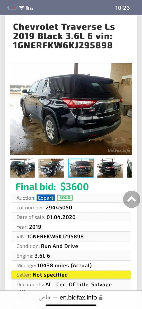 شوفر ليت ترافلس 2019 رقم دولي بغداد بسمي محرك 6 سلندر
الضرر فقط الحادث 
مكاني بصرة 
السعر. 190 
***********
