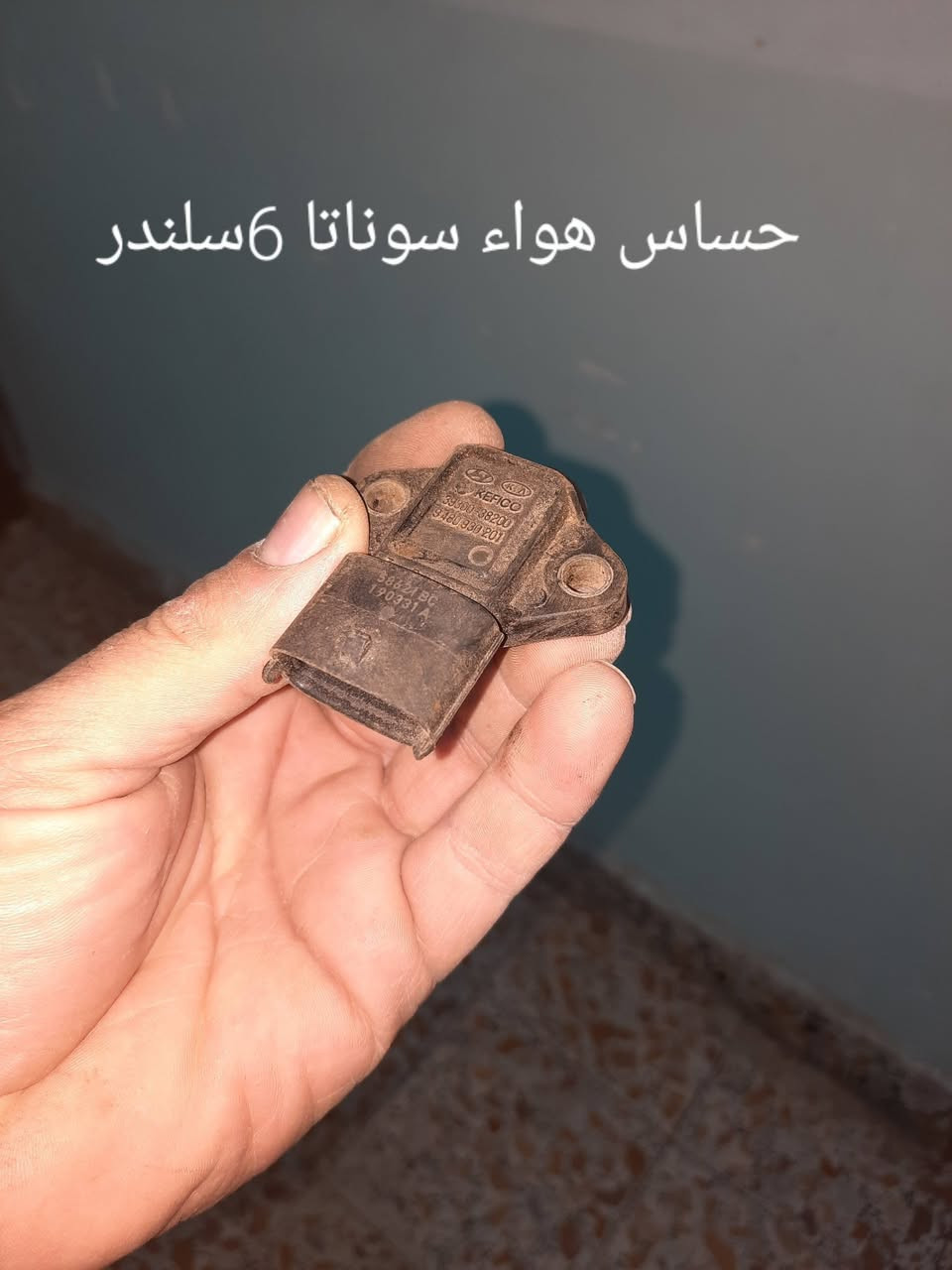 سلام عليكم اغراض سوناتا للبيع بانسب الاسعار كله شغال مال تفصيخ اخو الجديد ***********
