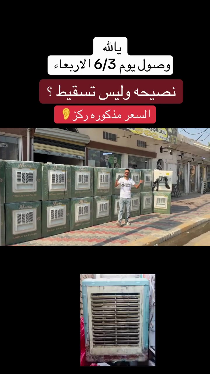 العنوان / الطارمية / الناحيه قرب البانزيخانه / او قرب مضيف الشيخ سعيد الجاسم مقابيل مركز الزيوت العالميه للسيارات     *********** 📞واتساب
