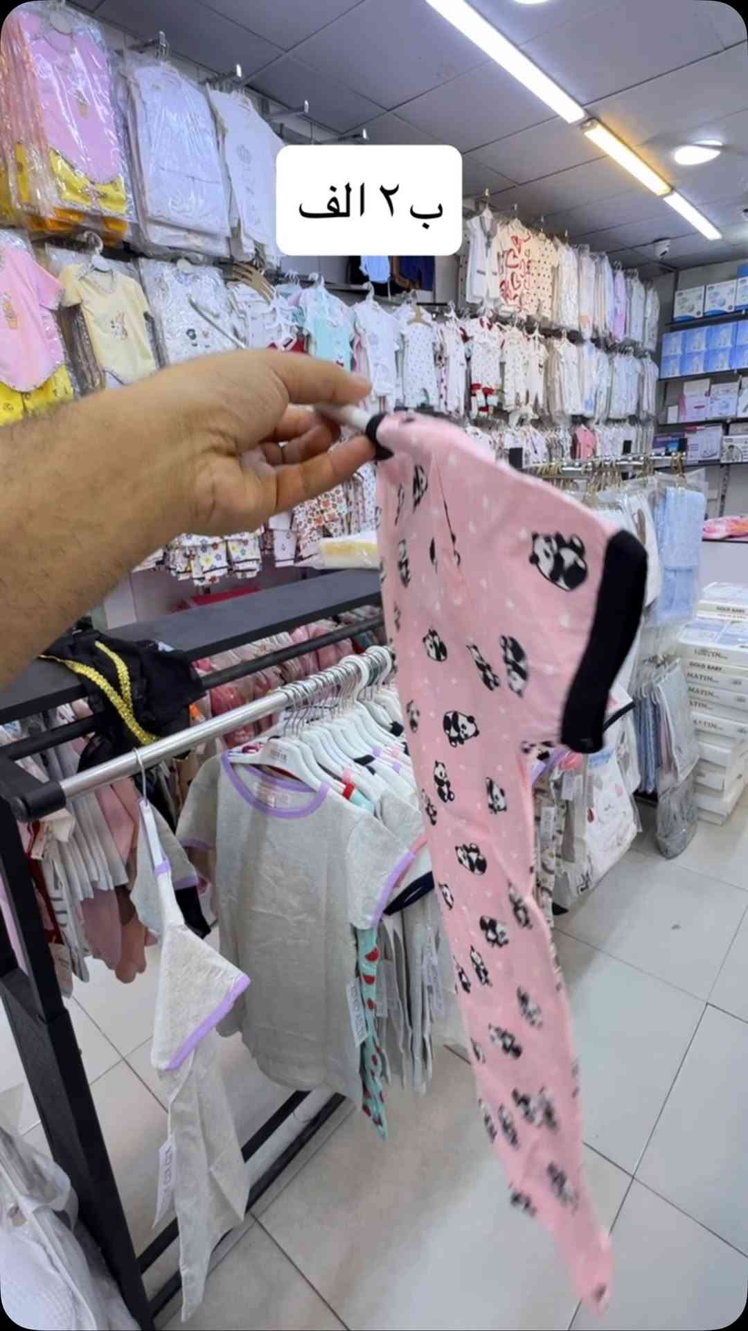 ‏عينكم على الستوري تخفيظات مستمرا وكلشي جديد تلكونه بلستوري 

AL-RAWAN BABY BALASH
📍 البصره | العشار| شارع الاعدادية المركزية
تتوفر خدمة توصيل جميع المحافظات ✈️
للحجز و الاستفسار | 
‏MOBILE | مثبته داخل الهايلايت
‏TELEGRAM | RAWAN_STOR
حجز واتساب
***********
***********
***********
***********
***********
***********

ً
.
