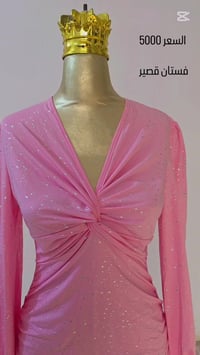 فستان • شي إن • حجز مسبق