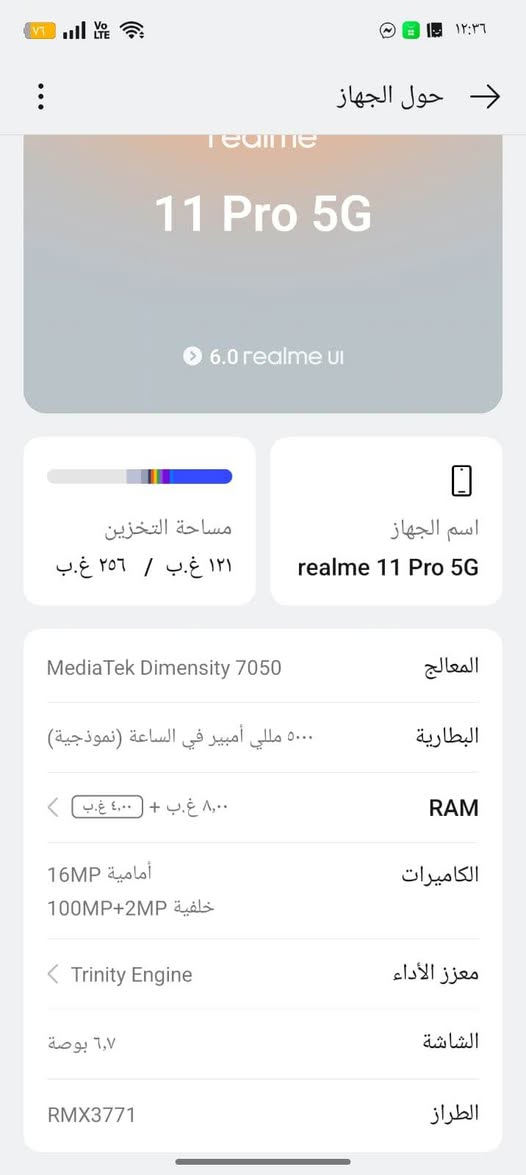 ريلمي 11برو G5 
ذاكرة256 بطارية 5000التفاصيل خاص 
#مراوس اب ايفون ناصرية, ذي قار


**إذا كنت صاحب هذا الإعلان وتريد حذفه لأي سبب، رجاءا أرسل رسالة إلى الدعم الفني**