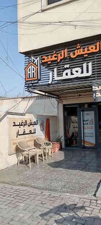 حي الحسين المربع الذهبي • ١٥٠م • واجهة ٦م