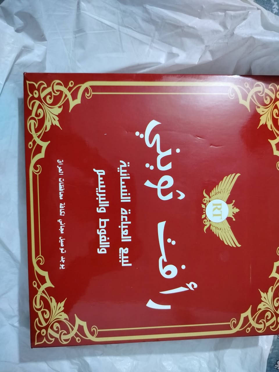السلام عليكم عباةء للبيع ب 50 اشتريته ب 70 قماش جرجيت


**إذا كنت صاحب هذا الإعلان وتريد حذفه لأي سبب، رجاءا أرسل رسالة إلى الدعم الفني**