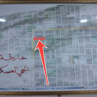 قطعة ركن • طابو صرف • ٢٠٠م
