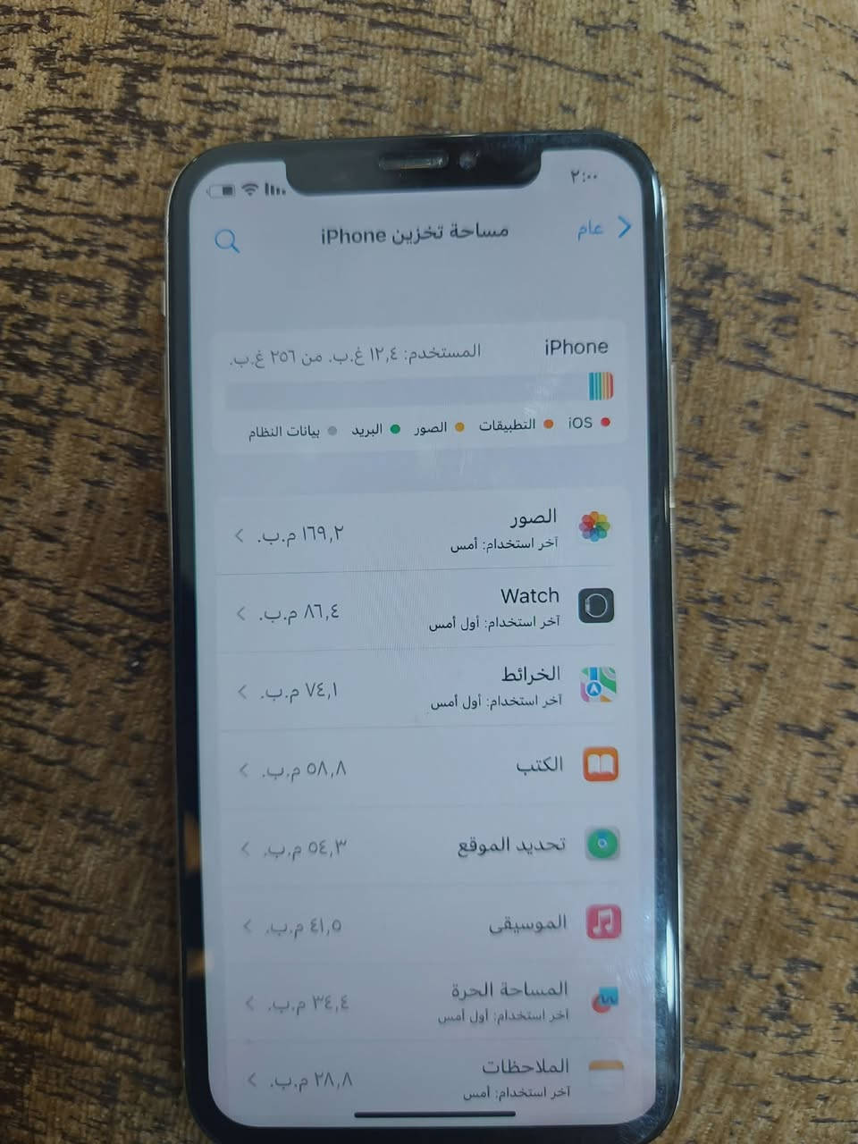 سلام عليك للبيع او مراوس ايفون x(اكس)

الجهاز كلش نضيف مبدل شاشة فقط 

ذاكره 256 البطارية100%

العنوان :ديالى كاطون الرازي

السعر: 140 قفل

الرقم :***********(فقط واتساب)
