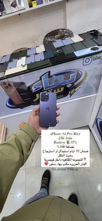آيفون ١٤ برو ماكس • جديد • ضمان ١٠ أيام