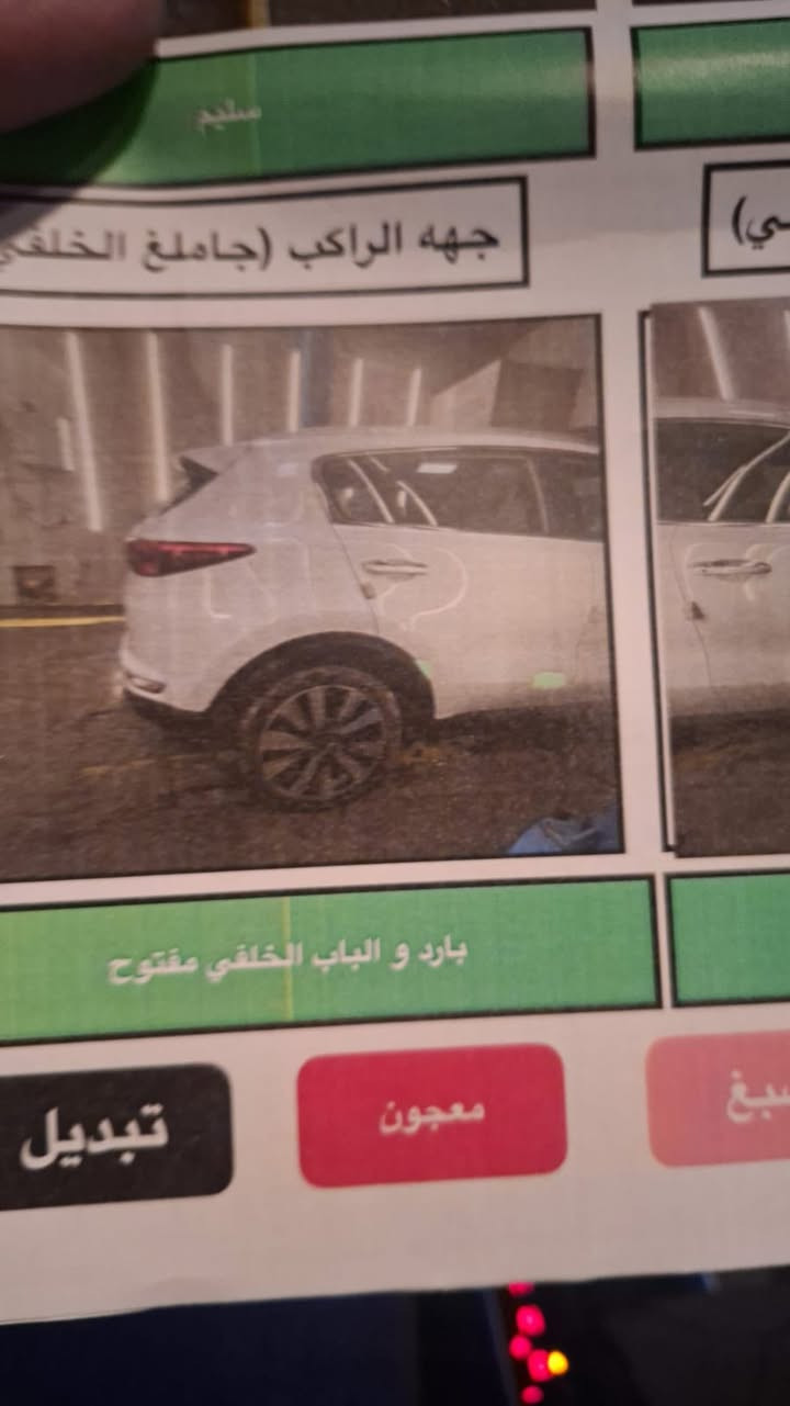 السلام عليكم كياسبورتج للبيع موديل 2018 استفسار اتصال فقط ‭+964 771 864 6620‬


**إذا كنت صاحب هذا الإعلان وتريد حذفه لأي سبب، رجاءا أرسل رسالة إلى الدعم الفني**