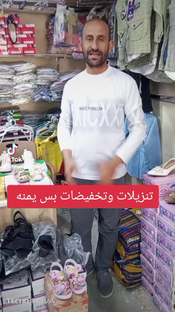 تنزيلات وتخفيضات اسواق خالد الطلب الشياب الشرقاط الساحل الايسر اسديرة وسطى وحياكم الله


**إذا كنت صاحب هذا الإعلان وتريد حذفه لأي سبب، رجاءا أرسل رسالة إلى الدعم الفني**