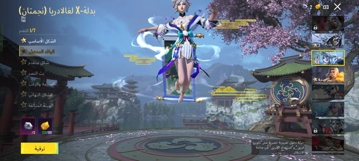 3 بدلات X بدلة لاسد كل مسج 30سلاح تطوير  امفور جوكر كل مسج 17سلاح كل مسج مصنف توب 100 جنوب امريكة 
كونكر هاذا لموسم 11متريل 6كرستال رفيق وشتراك شدات شهر كامل (سعر250)موصل وجه لوجه ضمان 10سنوات 
اي شي يصير للحساب ترجع فلوسك


**إذا كنت صاحب هذا الإعلان وتريد حذفه لأي سبب، رجاءا أرسل رسالة إلى الدعم الفني**