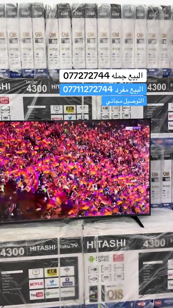 شاشه ذكيه سمارت 4k تدعم جميع التطبيقات  التوصيل مجاناً  للحجز *********** ***********

