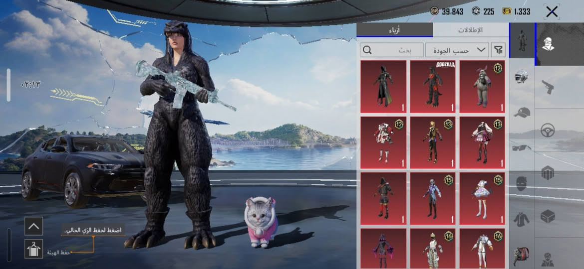 للبيع ٣٣ سلاح يتطور ١١ كيل مسج امفور ماكس بدلات نادرة سيارة دوج مكان بغداد


**إذا كنت صاحب هذا الإعلان وتريد حذفه لأي سبب، رجاءا أرسل رسالة إلى الدعم الفني**