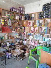 أغراض إنشائية • نضيفة بلكارتون • البصرة