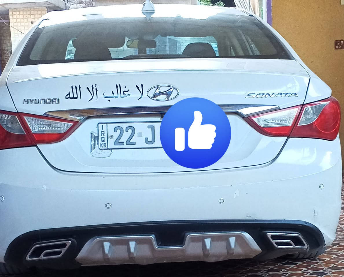 سوناتا موديل 2010 خليجي رقم اربيل دولي محرك 2400دوش  بيها قطعه وحده بدون دواخل تبريد تدفئه كله مكفول مكان ديالى  سعر 112 بيها مجال شراي اتصل ***********
