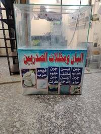 عارضه ميز حديد مفصل علي جام 10 ملم جديده ما مستعمله بغداد حي اور 07711...