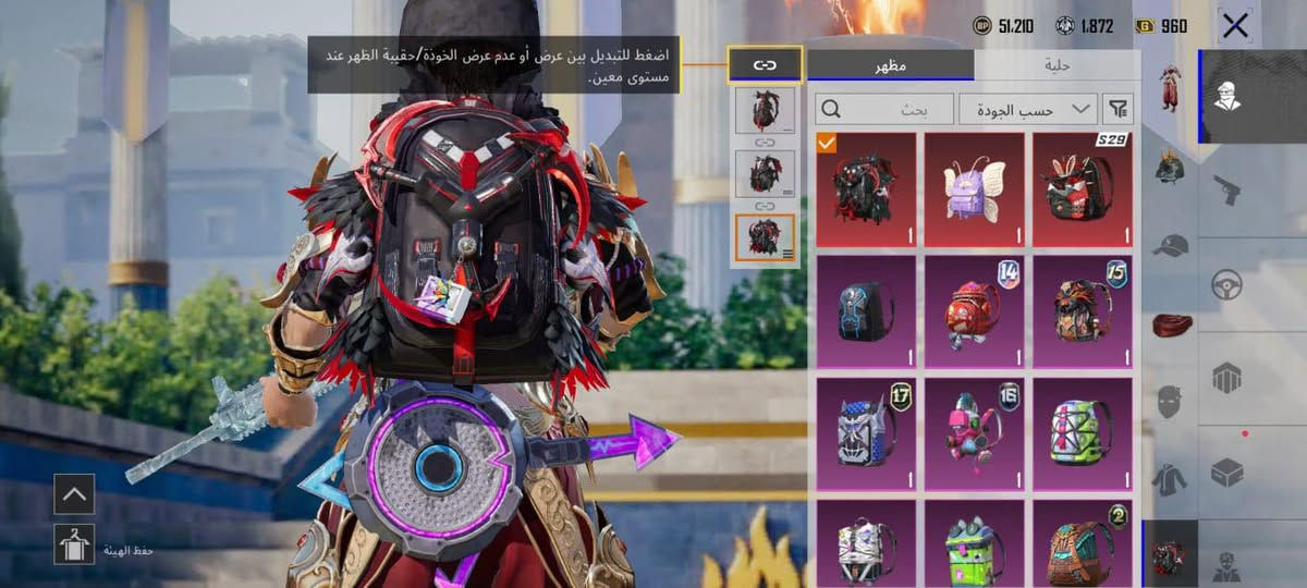 سلام عليكم حساب ببجي  للبيع بي خوذه راكب الجحيم بي ٤٧سلاح يطور بي 6 بدلات اكس حساب كلش حلو السعر ٤٥٠ وبي مجال مكاني نعمانيه هذه رقمي واتساب ***********😘🤍
