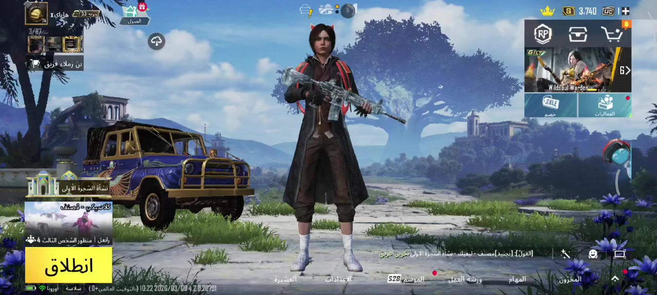 - لڤل الحساب  :74
ـ لفل المجموعات :53
-  عدد المثك  :47
- الشعبيه  :350الف
- الخوذ :29 ووحده مثك مال موسم والثلجية
ـ  الجنط  :29 ووحده مثك مال موسم
ـ بدلات X : صفر
- السيارات :14 ولا وحده مثك بس مال اربي واكو بيهن مال بكجات
- المختبر :14 امفور تاثير ضرر و MG3 كل مسج ويومبي القرش كل مسج
- ربط الحساب :ايميل داخلي وتويتر
- سعر الحساب:75 الف قفل مكاني كركوك روناكي ابيع وجهة لوجهة اي شي يصير للحساب اني مسؤول


**إذا كنت صاحب هذا الإعلان وتريد حذفه لأي سبب، رجاءا أرسل رسالة إلى الدعم الفني**