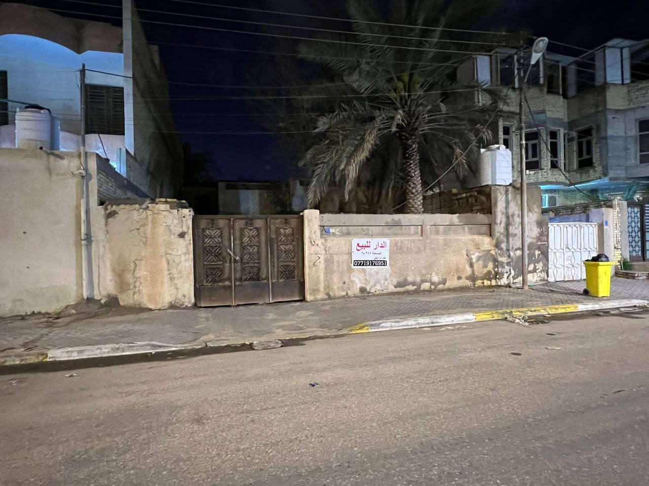 السلام عليكم يتوفر بيت صالح للسكن
مساحه البيت 🏠 347 
شارع 20 متر ، السعر 650 وقابل للتفاوض
العنوان الجمعيات الاولى 
للاستفسار الاتصال على الرقم التالي 
***********
