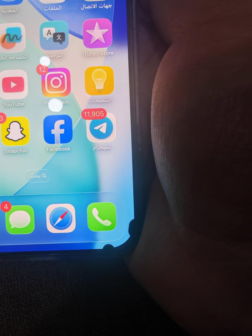 السلام عليكم
ايفون16برو ماكس 
256
بطاريه83
ماستر الجهاز ممفتوح ابد داخل الضمان 
وكع انكسر الضهر وهاي ال3نقاط السود بشاشه غيرهن ماكو 
ممئثر على كلشي كله شغال فيس ايدي وغيره كله 
سعره850وبي مجال 
مكاني ديالى الخالص 
***********

***********
