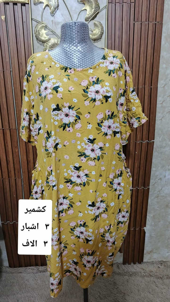 @إشارة


**إذا كنت صاحب هذا الإعلان وتريد حذفه لأي سبب، رجاءا أرسل رسالة إلى الدعم الفني**