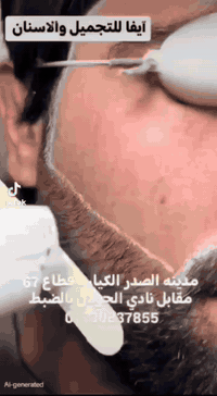 10 الف فقط 

عروض قسم الليزر لإزالة الشعر 
للرجال والنساء 🥰😊 

‏‪***********‬‏

العروض داخل الفيديوهات 👻☃️

#العنوان مدينة الصدر الكياره قطاع٦٧ مقابل نادي الجولان مركز ايفا الطبي
