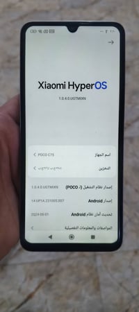 بوكو C75 • بكاني كربلاء السفسار • للبيع