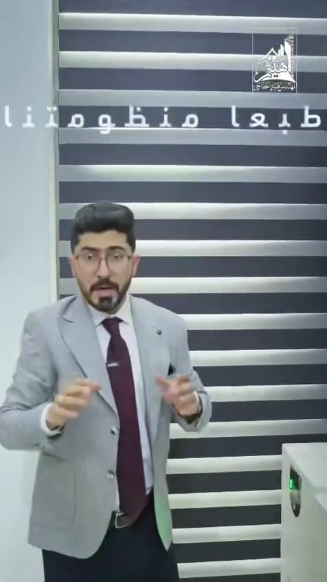 أهلاً بكم ومستمرين معكم بنقل مشاريعنا الجديدة.. ☀️👇
يسر شركة المهندس هيثم الخفاجي للطاقة الشمسية أن تشارككم لقطات من مشروع تنصيب منظومة طاقة شمسية متكاملة في محافظة المثنى، بسعة 30 أمبير (ليلي نهار) لتوفير طاقة مستدامة ومستقرة وبأعلى كفاءة.

⚙️ مواصفات المنظومة الاعتمادية:
• انفيرتر عدد 2: من شركة Solis العالمية بسعة 6 كيلو واط.
• بطاريات خزن عدد 2: من نوع Chisage ESS بسعة 16 كيلو واط.

نحن في الشركة نضع "الجودة والدقة" كشعار أساسي لا نتنازل عنه في جميع مواقعنا، بدءاً من تنظيم وربط الأسلاك وغرفة الأجهزة، وصولاً إلى التصميم الهندسي المتين للهياكل (Structure) الخاصة بالألواح الشمسية على الأسطح لتتحمل كافة الظروف الجوية.

حياكم الله دائماً، ولأي استفسار أو لطلب معاينة وتصميم منظومة تناسب احتياجاتكم، يسعدنا تواصلكم معنا:
📞 الرقم المباشر: ***********

إدارة: المهندس هيثم الخفاجي

#العراق #منظومات_شمسية #الطاقةالشمسية #هيثم_الخفاجي #solar #الكهرباء #ذي_قار #طاقةمتجددة
