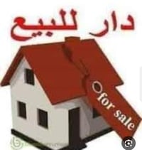 بتصنيع • طابو • ١٥٠م٢