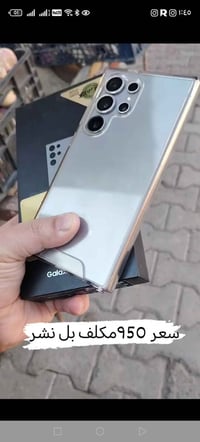 سامسونج • بلدروز • حي العصري